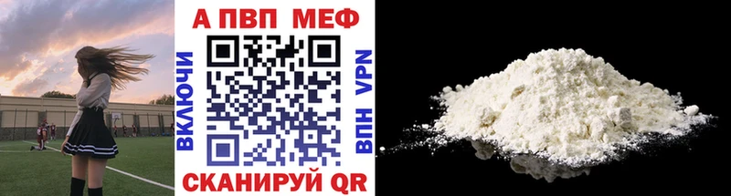 Купить закладки  Каргополь  Alpha-PVP СК 