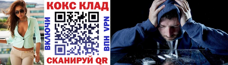 Купить закладки  Каргополь  КОКАИН Эквадор 