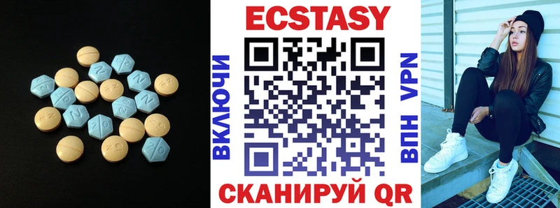 Ecstasy 280 MDMA  Купить где  Каргополь 
