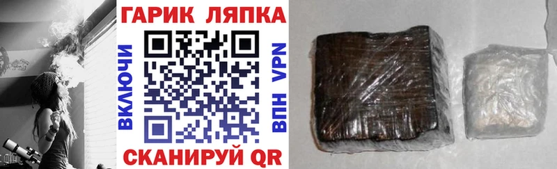 Купить  Каргополь  ГАШИШ Premium 