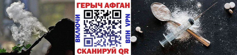 Купить  Каргополь  ГЕРОИН афганец 