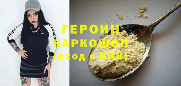 МДМА Козловка