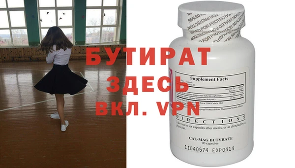 ПСИЛОЦИБИНОВЫЕ ГРИБЫ Козельск