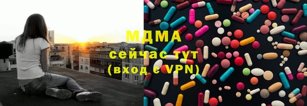 МДМА Козловка