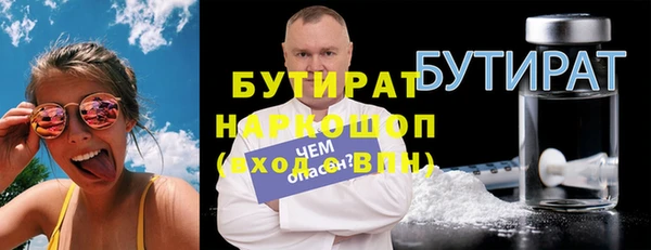 гидра Костерёво