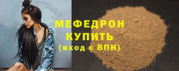 гидра Костерёво