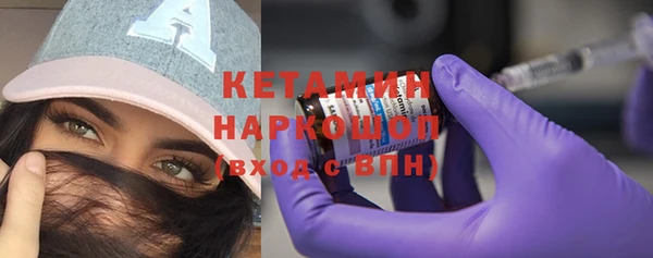 гидра Костерёво
