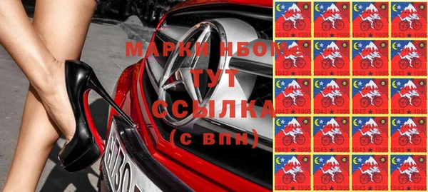 MDMA Корсаков