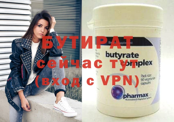 ПСИЛОЦИБИНОВЫЕ ГРИБЫ Козельск