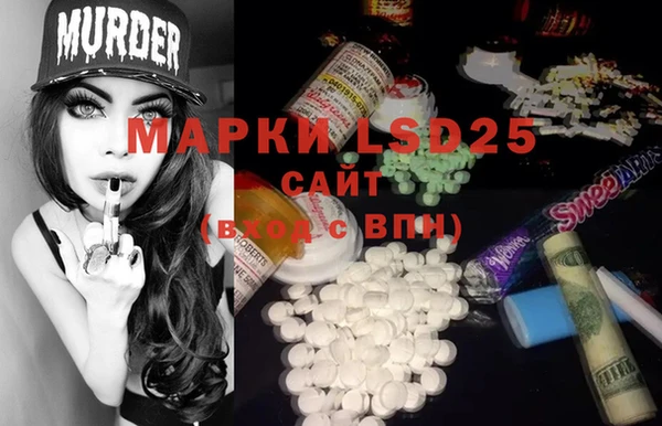 MDMA Корсаков