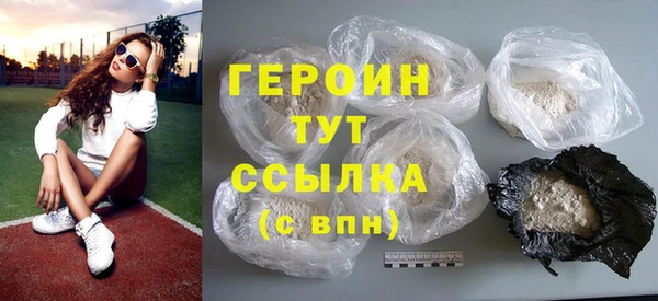 гидра Костерёво
