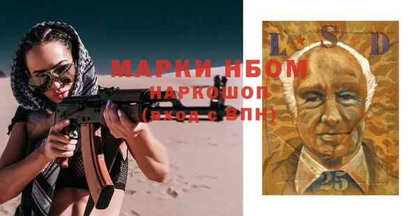 MDMA Корсаков