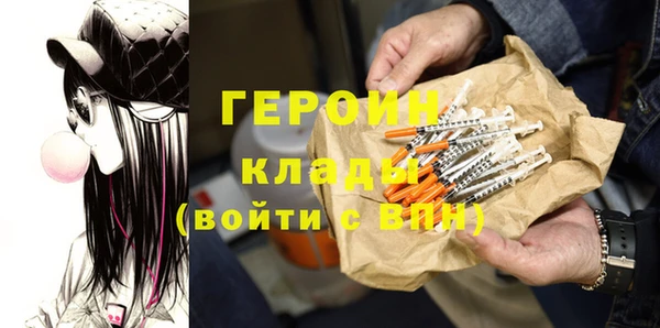 гидра Костерёво