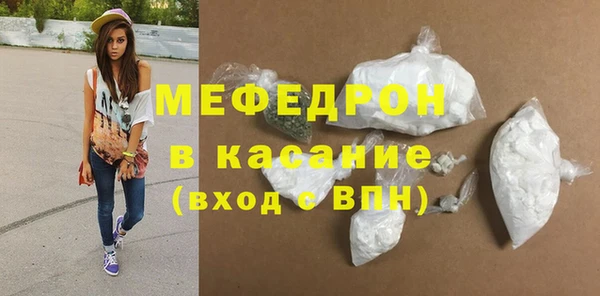 гидра Костерёво