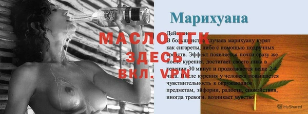 крисы Кодинск