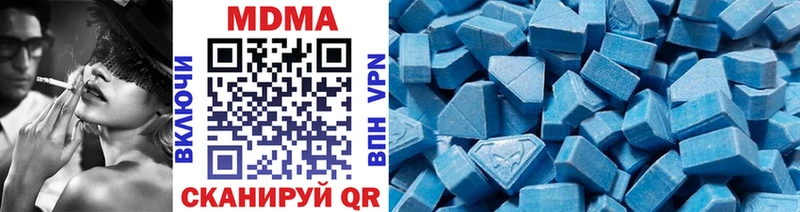 Купить закладки  Каргополь  MDMA crystal 