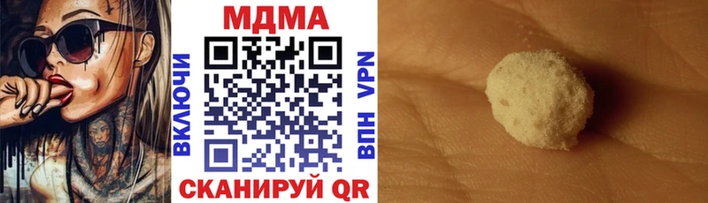 МДМА кристаллы Каргополь