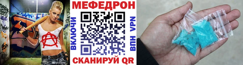 Меф кристаллы Каргополь