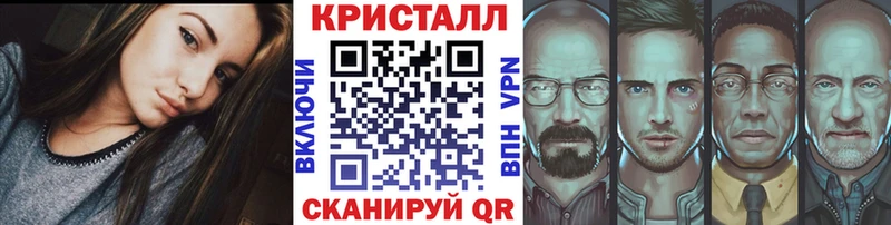 МЕТАМФЕТАМИН Methamphetamine  Купить закладки  Каргополь 