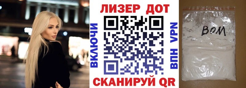 Марки 25I-NBOMe 1,5мг  Купить  Каргополь 
