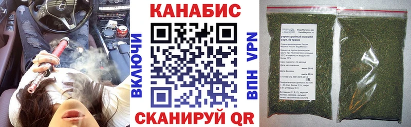 Марихуана AK-47  Купить закладки  Каргополь 